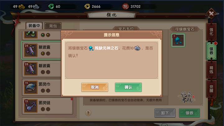 “你的好运已开花～头像”