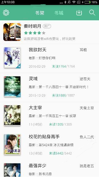 5名中国公民在美车祸中遇难