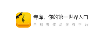 特朗普称美国经济处于过渡期，淡化短期衰退的影响