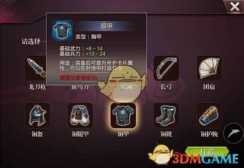 听到刘国梁这句话，王励勤没吱声