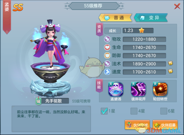 李铁案二审宣判