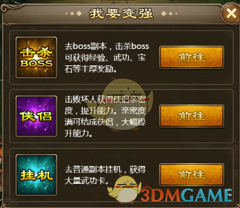 四月的最后一天