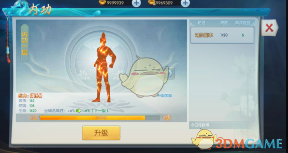 第一批清远长隆游客，花式吐槽为哪般