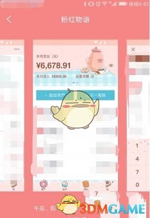 周冠宇回应离开索伯的原因