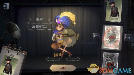 一诺向最好的结果努力