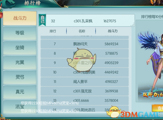 要想剿灭两千土匪，而只给你五千新兵组成的正规军，最多让你训练半年，这任务难度高吗？