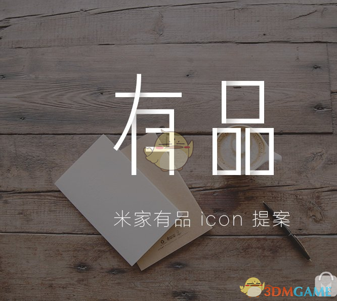 “用中药取一个昵称，好听到爆”