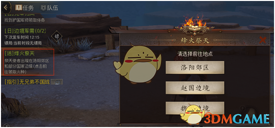 天齐锂业交史上最差成绩单 最高预亏82亿 二代接班市值蒸发百亿