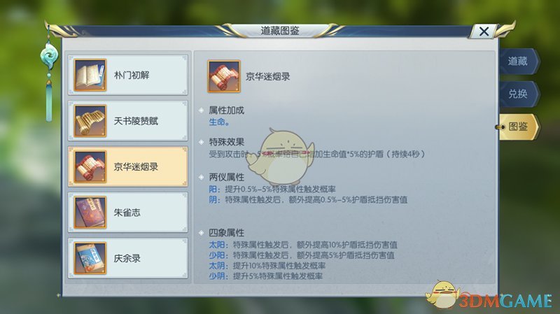 孩子不想吃饭时，你会哄娃吃吗？