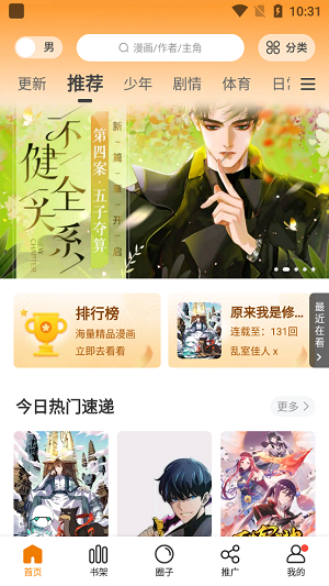 巴菲特向股东保证不会花钱办蠢事