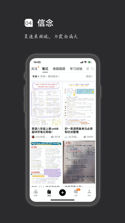说走就走的旅行，需要什么底气？
