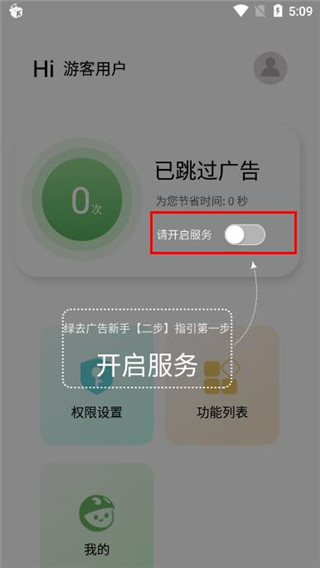 施工方称给全红婵家盖房是荣誉